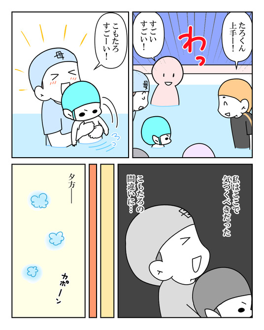 イラスト2_010