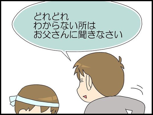 ブログ0003
