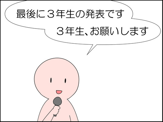 イラスト_080