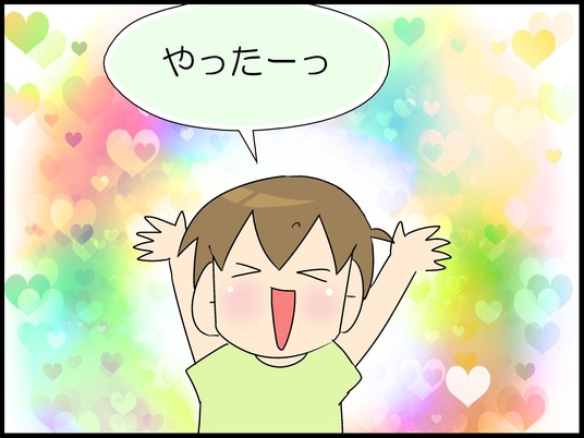 ブログ0005