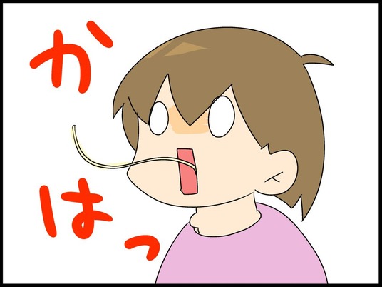 ブログ0012