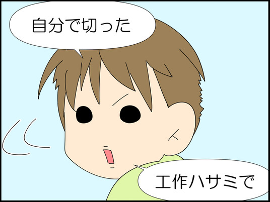 イラスト_011