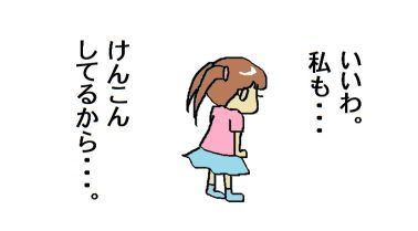 moroの家族と、ハンドメイドと。