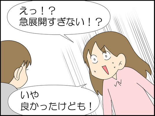 イラスト_059