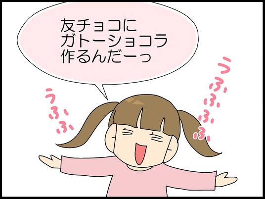 ブログ0001