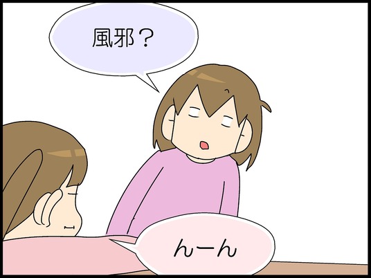 ブログ0002