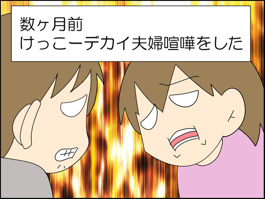 イラスト_001