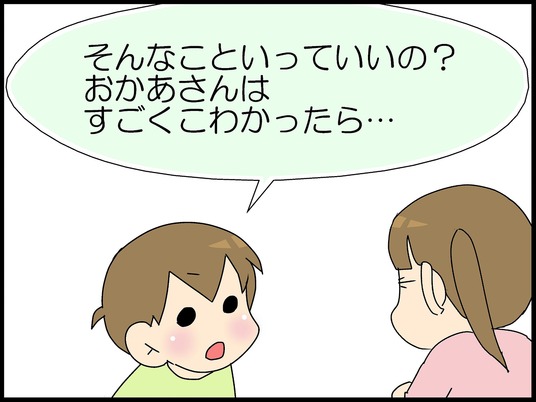 ブログ0005
