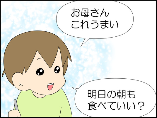 イラスト_009