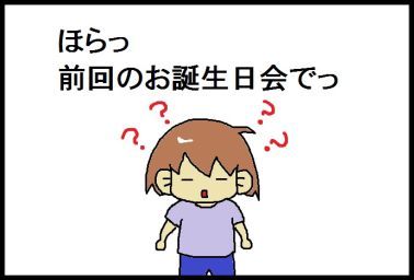 moroの家族と、ハンドメイドと。