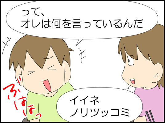 イラスト_011