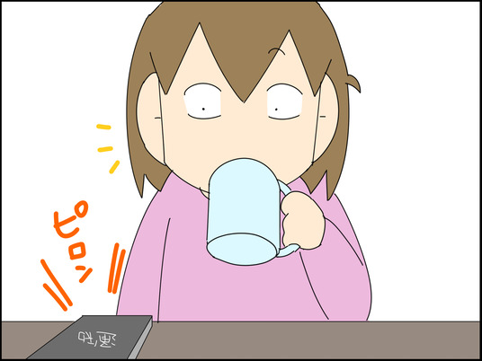 イラスト_001