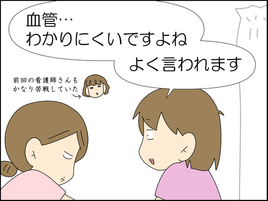 イラスト_004