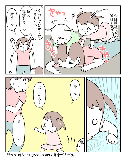 イラスト_036