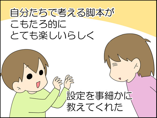 イラスト_003