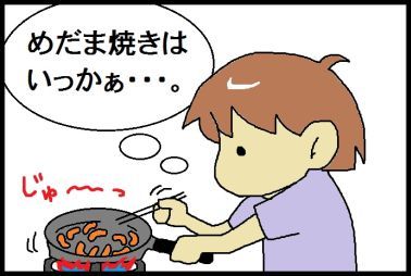 moroの家族と、ハンドメイドと。