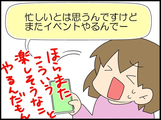 ブログ0016