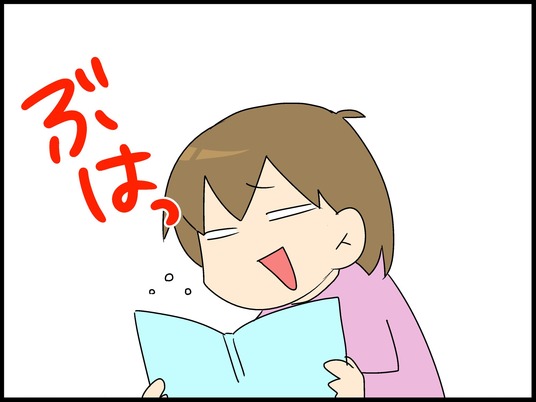 ブログ0008