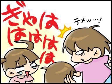 moroの家族と、ハンドメイドと。