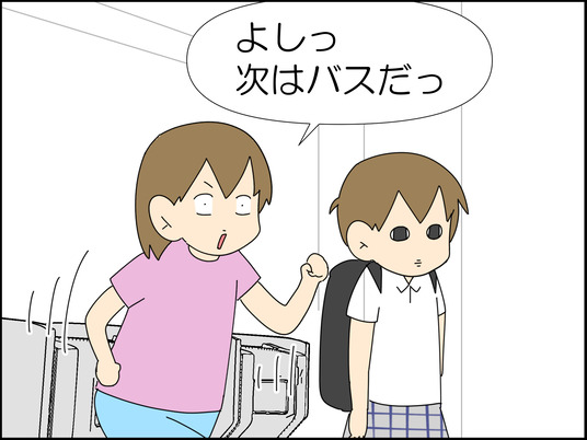 イラスト_044