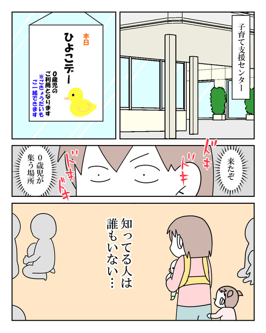 イラスト_030
