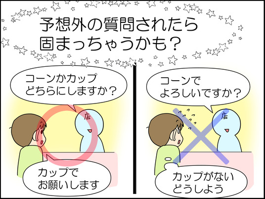 イラスト_006