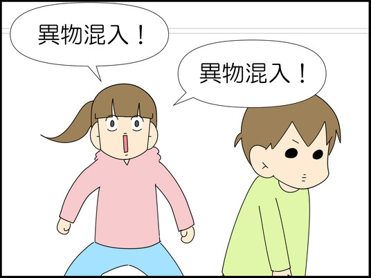 イラスト_008