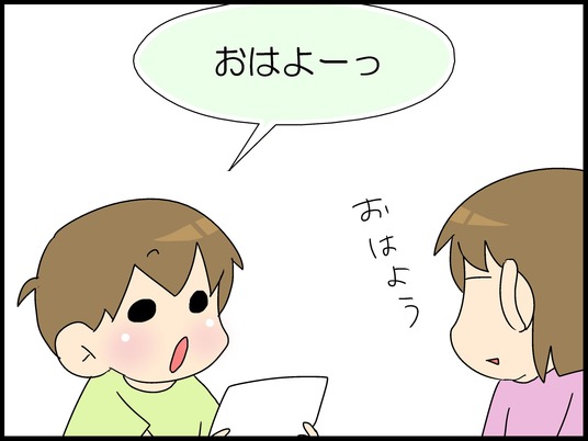 ブログ0001