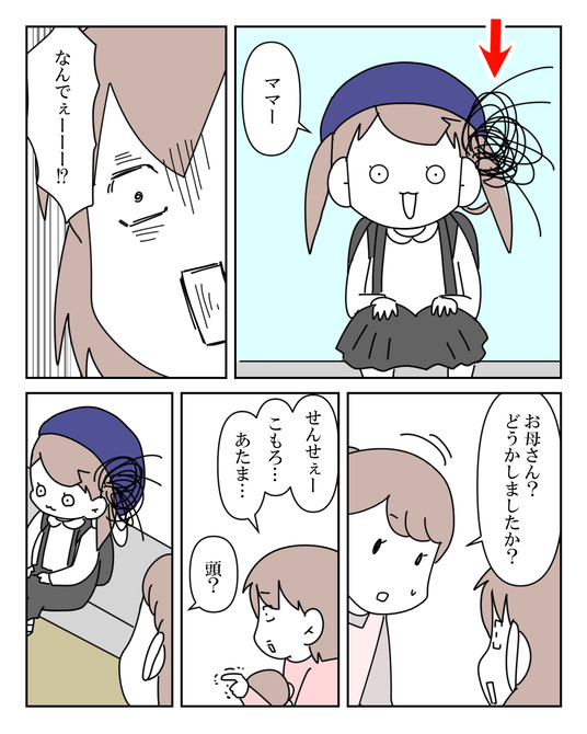 イラスト_021