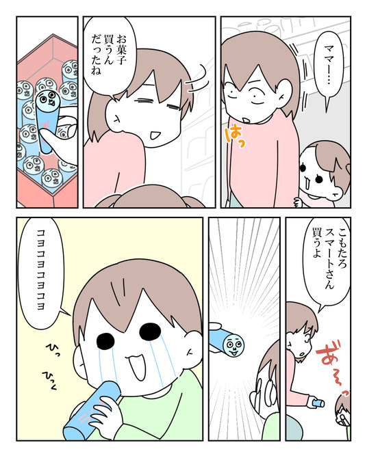 イラスト_041