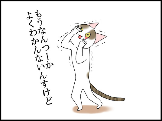 ブログ0002