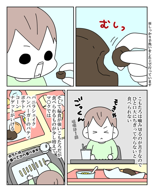 イラスト_006