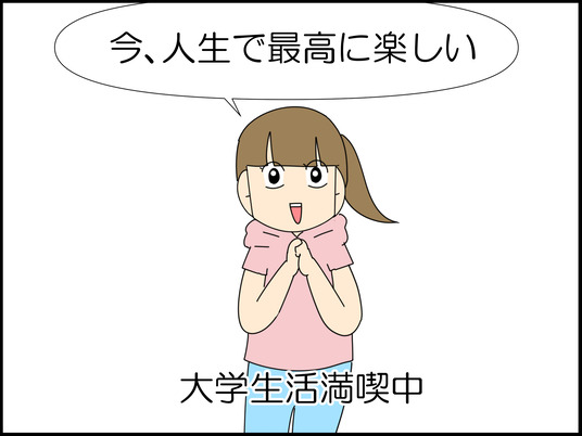 イラスト_002