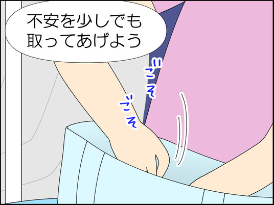 イラスト_032