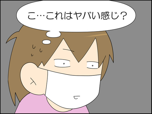 イラスト2_004