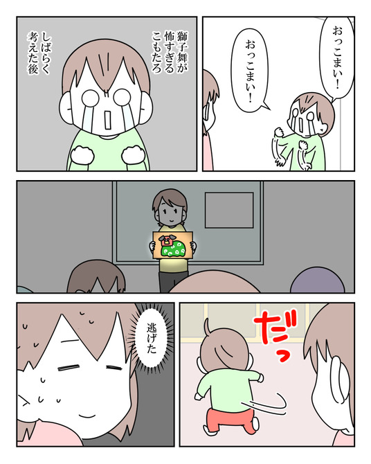 イラスト_014