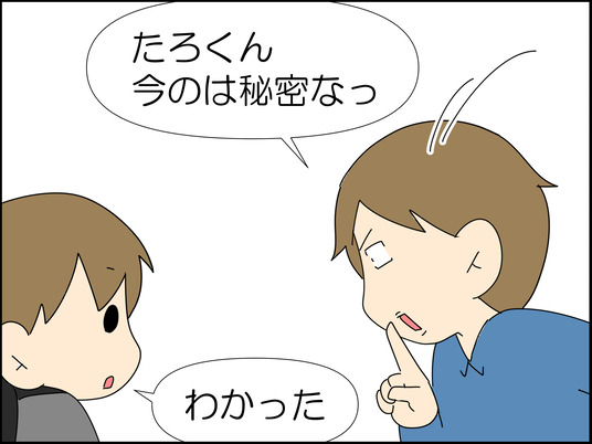 イラスト_009