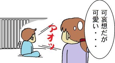 moroの家族と、ハンドメイドと。