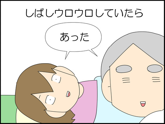 イラスト2_060