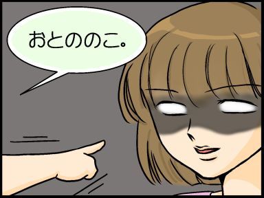 moroの家族と、ハンドメイドと。