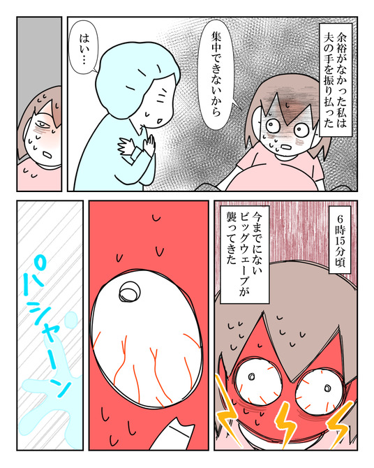 イラスト2_043