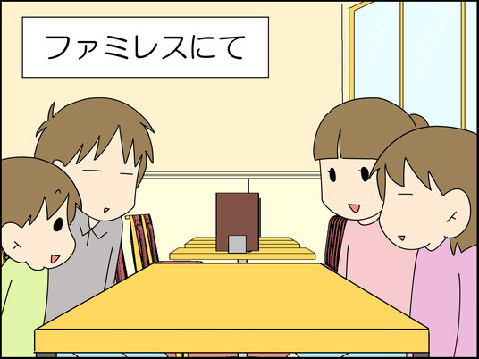 イラスト_001