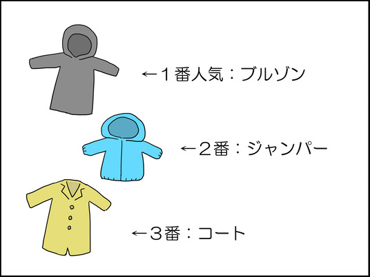 イラスト_005