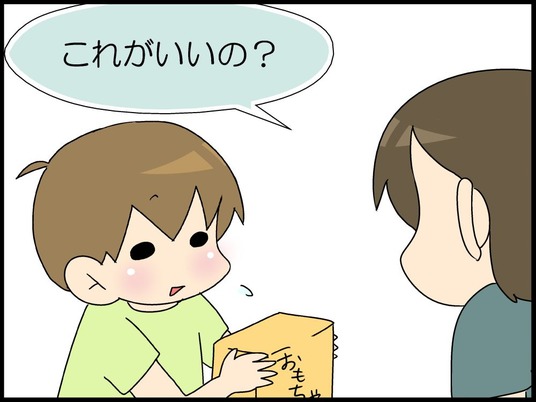 ブログ0004