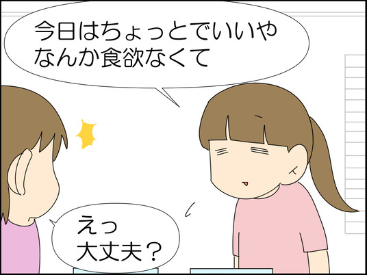 イラスト_002