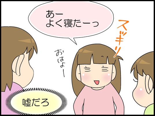 ブログ0012