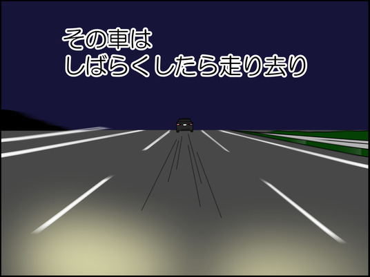 イラスト_014