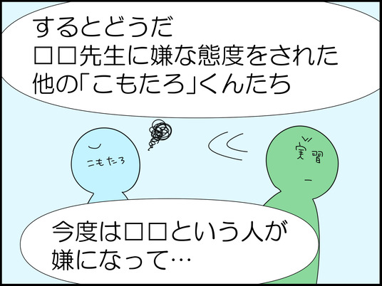 イラスト_035