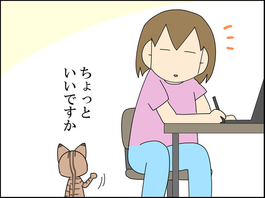 イラスト_004