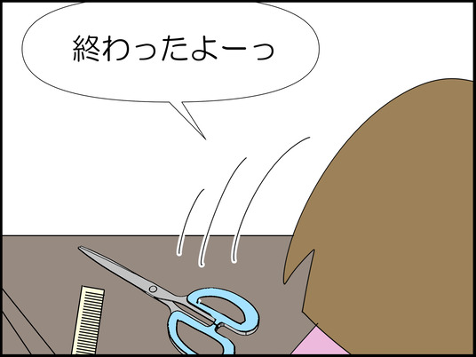 イラスト_054